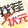 找茬状元-免广告 - 抖音免广告小游戏 - wuguangyou.com