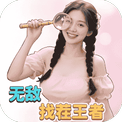 无敌找茬王者-免广告 - 抖音免广告小游戏 - wuguangyou.com
