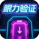 找茬时代-免广告 - 抖音免广告小游戏 - wuguangyou.com