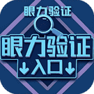 大家来找茬2-免广告 - 抖音免广告小游戏 - wuguangyou.com