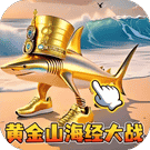 生存岛冒险-免广告 - 抖音免广告小游戏 - wuguangyou.com