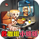 剧本推理大王-免广告 - 抖音免广告小游戏 - wuguangyou.com