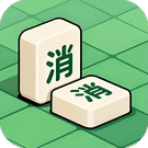 我要消到底-免广告 - 抖音免广告小游戏 - wuguangyou.com