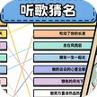 你能过关吗-免广告 - 抖音免广告小游戏 - wuguangyou.com