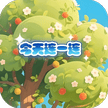 今天连一连-免广告 - 抖音免广告小游戏 - wuguangyou.com