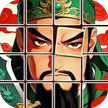 三国剧情拼图- 免广告版 无广告在线玩 - wuguangyou.com/