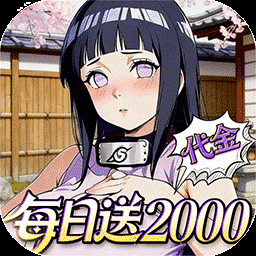 深渊突击-送自选忍者 - 抖音免广小游戏 - 无广告版下载 - mgxyx.cn/8/