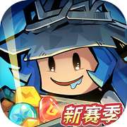 王者没有闪-免广告-0.001折 - 抖音免广小游戏 - 无广告版下载 - mgxyx.cn/8/