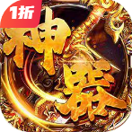 棍子骑士-0充直升300级 - 抖音免广告小游戏 - wuguangyou.com