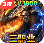 君临传奇 - 抖音免广告小游戏 - wuguangyou.com