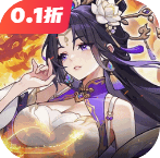 真·战三国-送满星小乔 - 抖音免广告小游戏 - wuguangyou.com