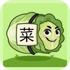 牛了个牛-免广告 - 抖音免广告小游戏 - wuguangyou.com