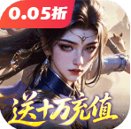 群英天下-0充送全图鉴武将 - 抖音免广告小游戏 - wuguangyou.com