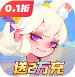 英雄与城堡-0充送SR+英雄 - 抖音免广告小游戏 - wuguangyou.com