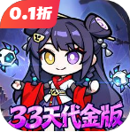 命运卷轴手游 - 抖音免广告小游戏 - wuguangyou.com